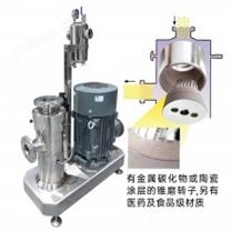 陶瓷粉高剪切研磨分散機氧化鋁陶瓷研磨機機材料分散機希德XMD