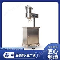 立式睫毛膏灌裝機