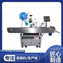 臥式全自動圓瓶貼標機