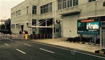 企業(yè)智能二道門系統(tǒng)建設解決方案