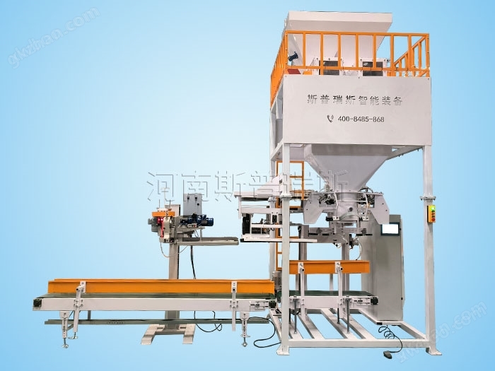 自动缝包包装机