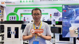 聚焦磁性材料加工制造的集大自动化亮相深圳电机展
