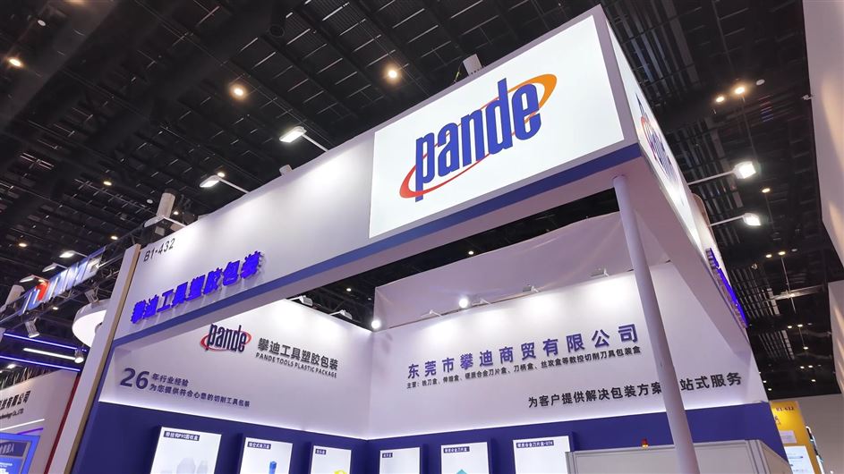 塑胶包装产品生产企业攀迪参加北京机床展会 塑胶包装产品生产企业攀迪参加北京机床展会
