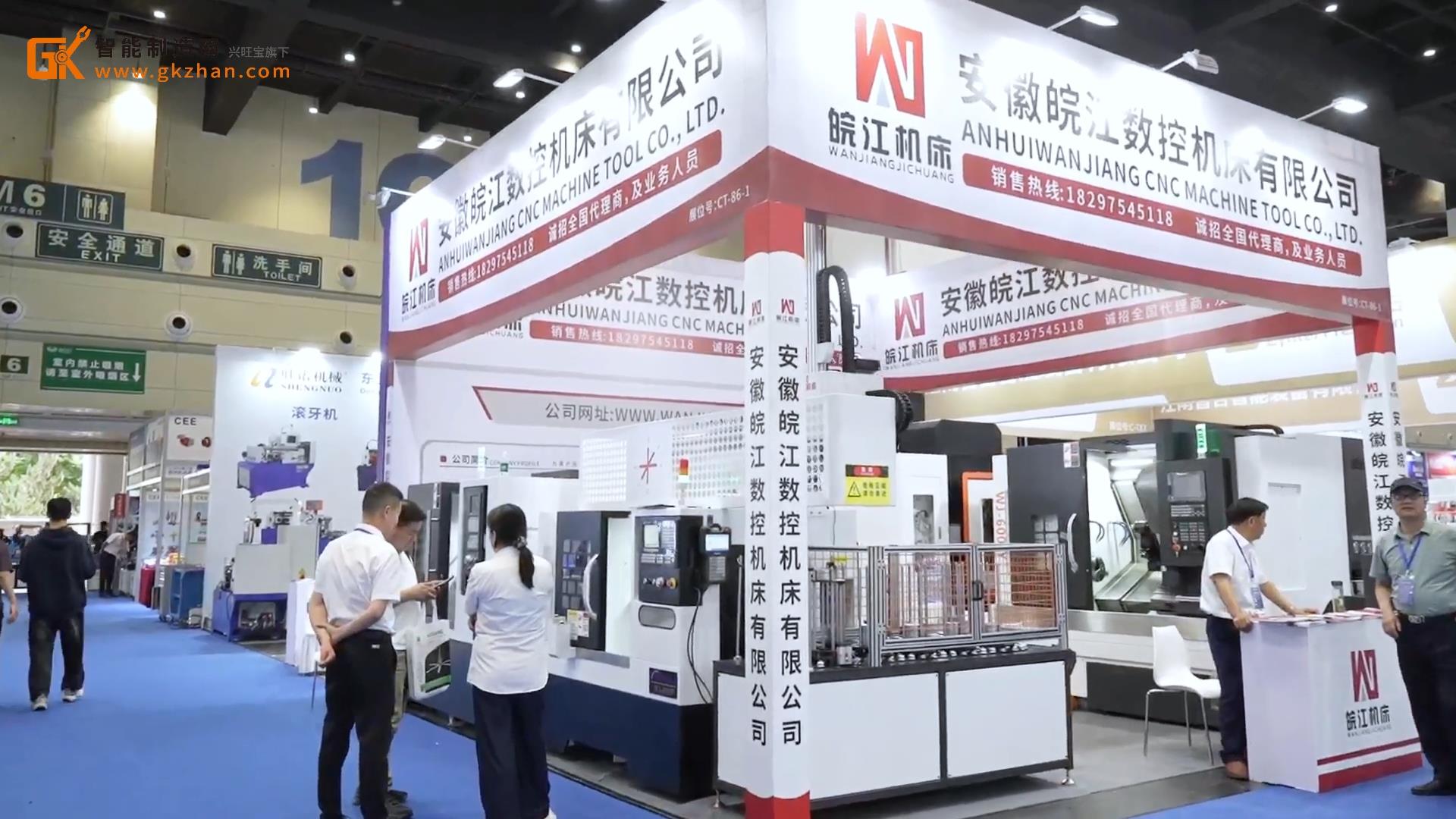 智能裝備制造企業皖江機床攜多款產品重磅亮相鄭州工博會