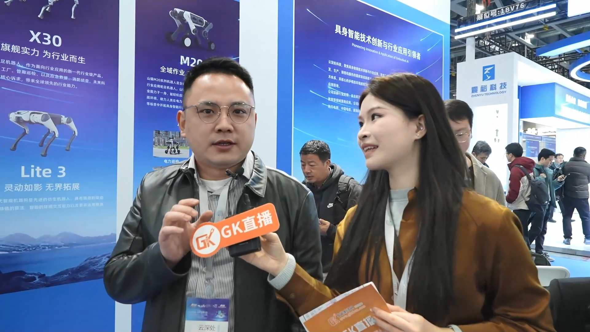 云深处科技携绝影X30四足机器人等产品亮相杭州具身智能机器人展