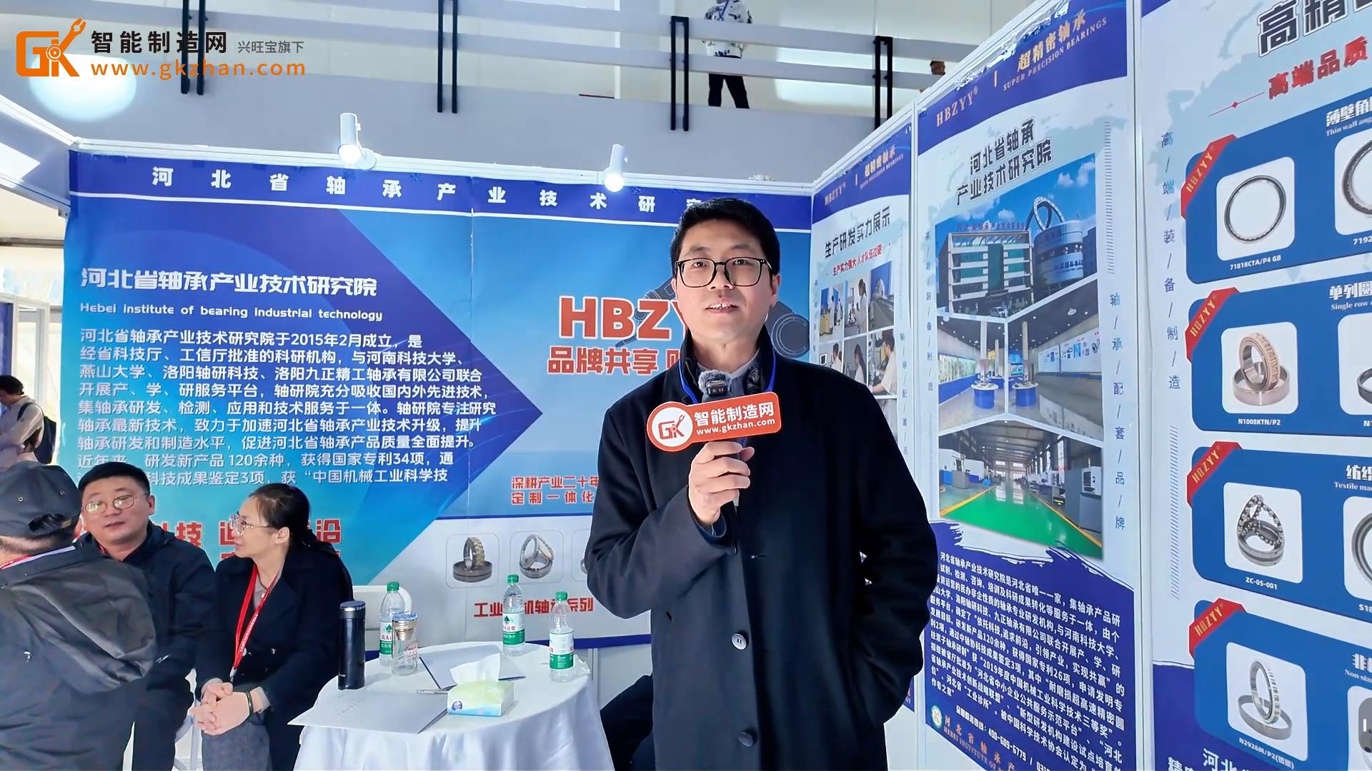 河北轴承携工业机器人减速器轴承等核心产品亮相北京国际人工智能应用与机器人创新博览会