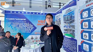 河北轴承携工业机器人减速器轴承等核心产品亮相北京国际人工智能应用与机器人创新博览会
