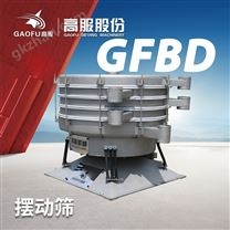 果糖專(zhuān)用擺動(dòng)篩高服食品級(jí)精細(xì)篩分設(shè)備