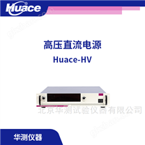 薄膜极化高压直流电源