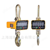 上海越衡高精度工業(yè)電子吊鉤秤 直視吊秤