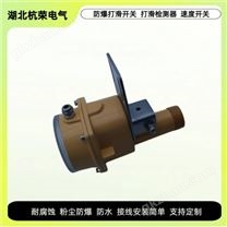 MYDH-X打滑检测器控制箱