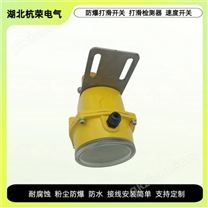 打滑开关HSQ-726E2