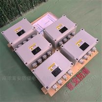 室內(nèi)室外防爆接線箱電源箱照明動(dòng)力配電箱