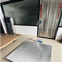 5噸防爆電子稱，防爆地磅廠家