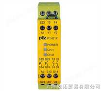 PILZ控制安全继电器,PILZ继电器