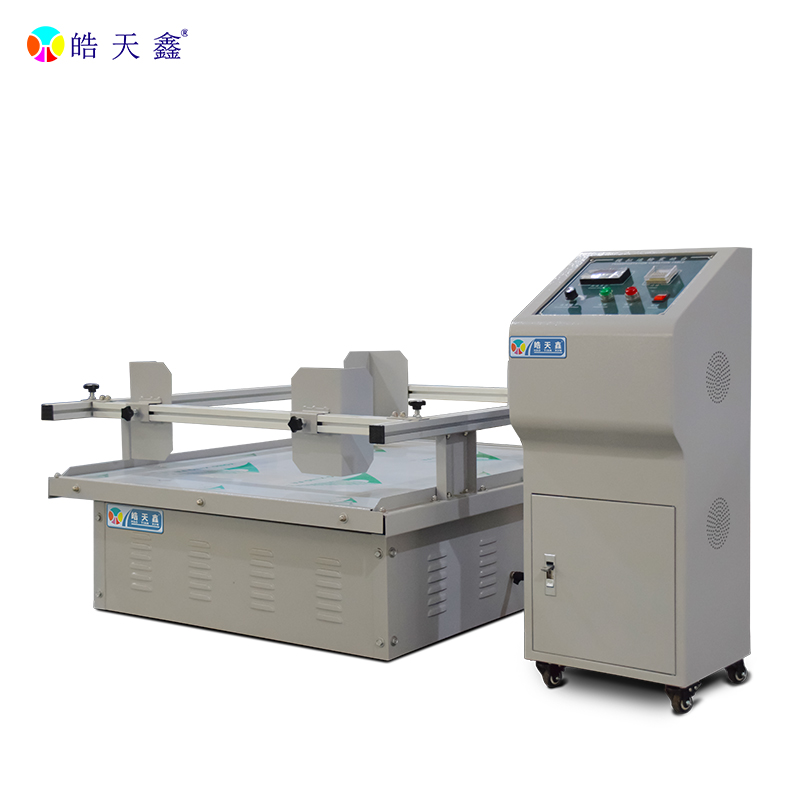 皓天鑫-模擬運輸振動臺-白底圖-800×800-240807-4 拷貝.jpg 皓天鑫-模擬運輸振動臺-白底圖-800×800-240807-4 拷貝.jpg
