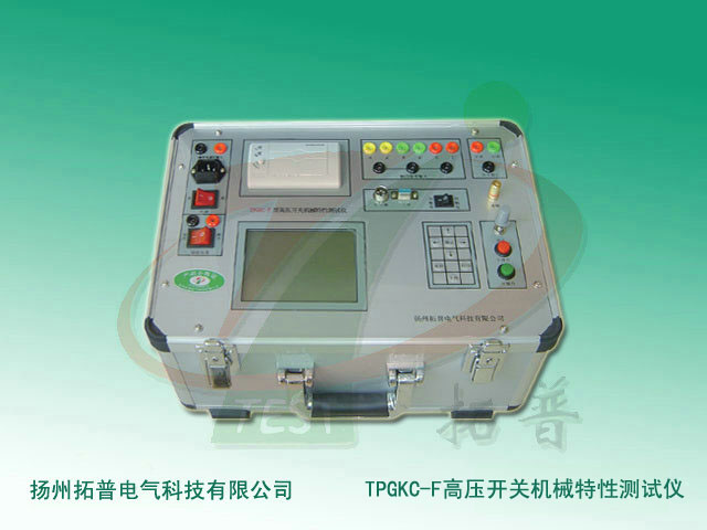 TPGKC-F高压开关机械特性测试仪-2.jpg
