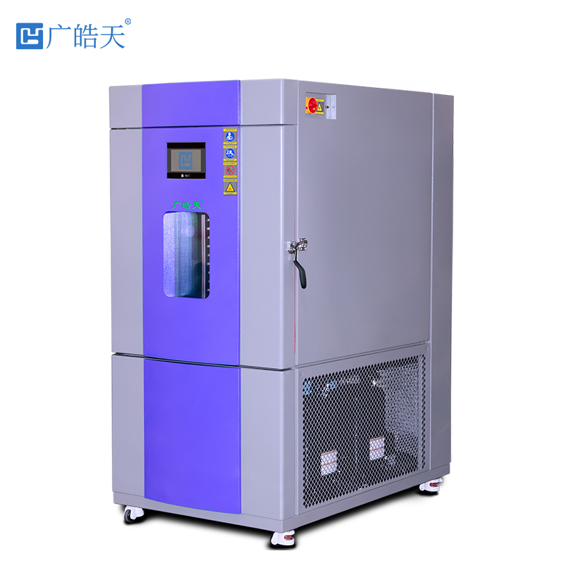 广皓天-快速温变试验箱-白底图-800×800 -4 拷贝.jpg