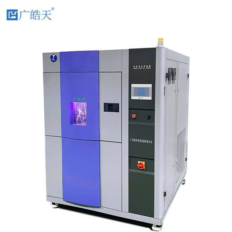 广皓天-三箱冷热冲击箱-白底图-800×800-241111 -1 拷贝.jpg 广皓天-三箱冷热冲击箱-白底图-800×800-241111 -1 拷贝.jpg
