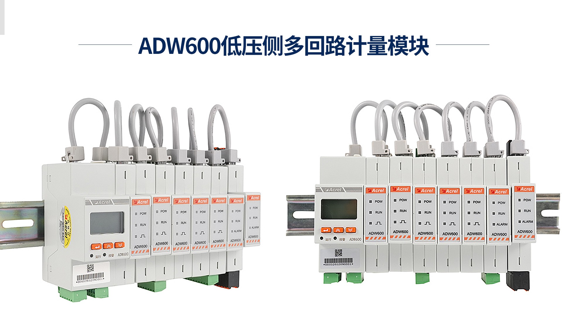 ADW600作圖.jpg
