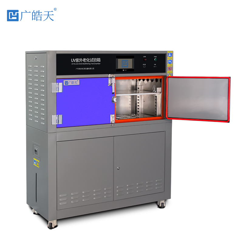 廣皓天-箱式紫外老化箱-白底圖-800?800-4.jpg