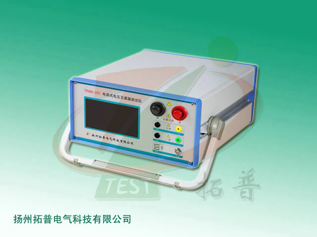 TPHGC-CVT电容式电压互感器测试仪-1.jpg TPHGC-CVT电容式电压互感器测试仪-1.jpg
