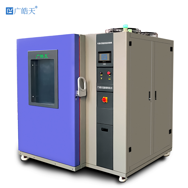 廣皓天-1500L恒溫恒濕試驗箱-221024-主圖-800×800-1 拷貝.jpg