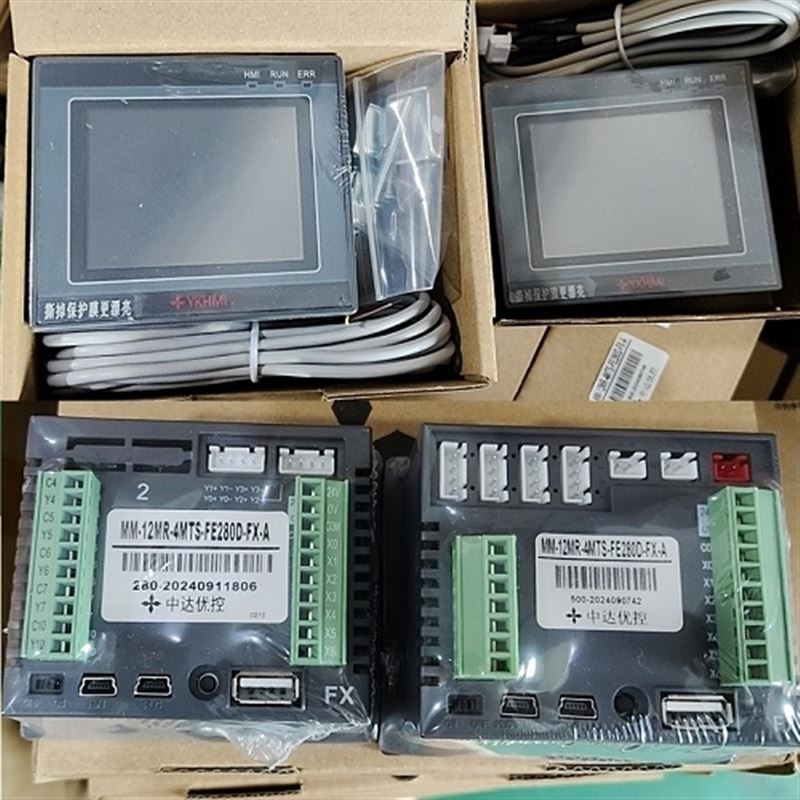 触摸屏PLC一体机