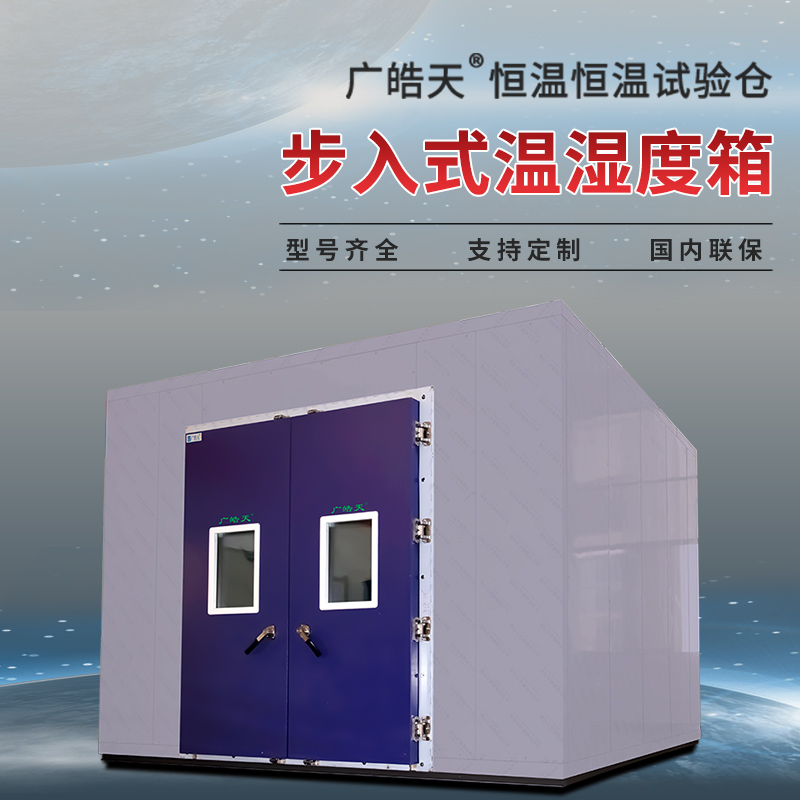 廣皓天-步入室-首圖-800?800-3 拷貝.jpg 廣皓天-步入室-首圖-800?800-3 拷貝.jpg