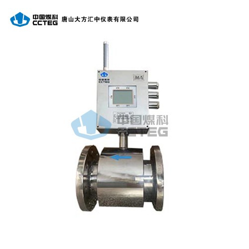 LGD矿用本安型电磁流量计