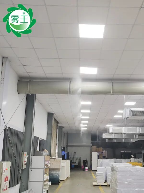 越南某印刷廠引入霧王高壓微霧加濕器，穩步提升產品良品率