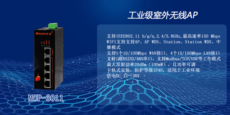 構(gòu)筑綠色能源數(shù)字底座，風(fēng)光一體化智慧電站整體解決方案