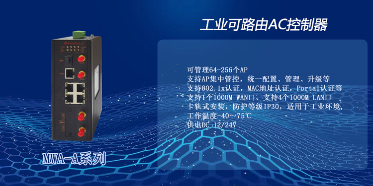 構(gòu)筑綠色能源數(shù)字底座，風(fēng)光一體化智慧電站整體解決方案