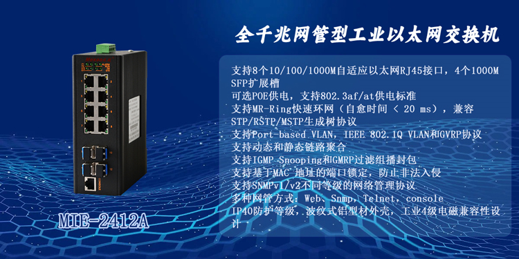 構(gòu)筑綠色能源數(shù)字底座，風(fēng)光一體化智慧電站整體解決方案