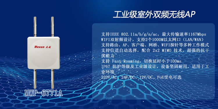 構(gòu)筑綠色能源數(shù)字底座，風(fēng)光一體化智慧電站整體解決方案