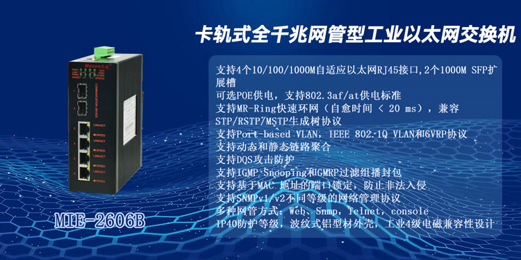 構(gòu)筑綠色能源數(shù)字底座，風(fēng)光一體化智慧電站整體解決方案