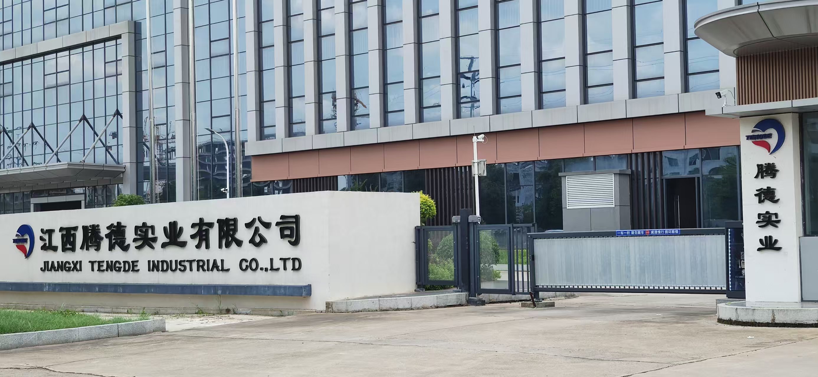 北廣精儀上門培訓走進江西騰德實業，打造精密測試設備應用新航程