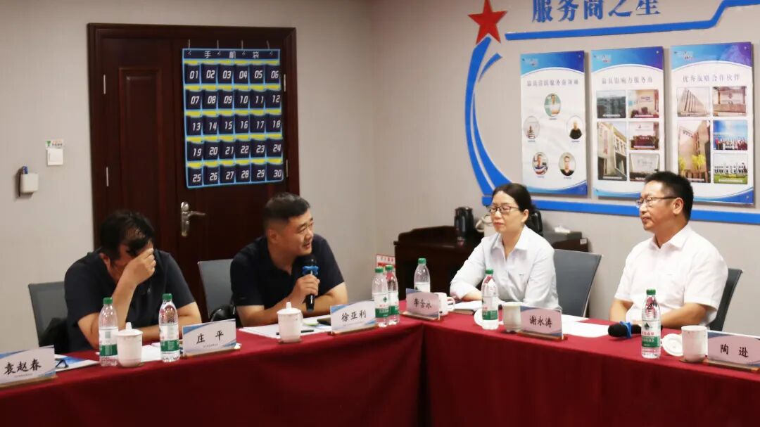配电柜制造企业智能化转型升级研讨会在力安成功举办