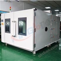 步入式恒溫恒濕箱 雙85試驗(yàn)箱