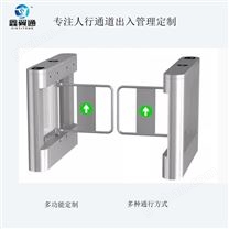 防跨越人脸识别摆闸安装