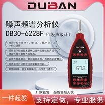 噪聲頻譜分析儀