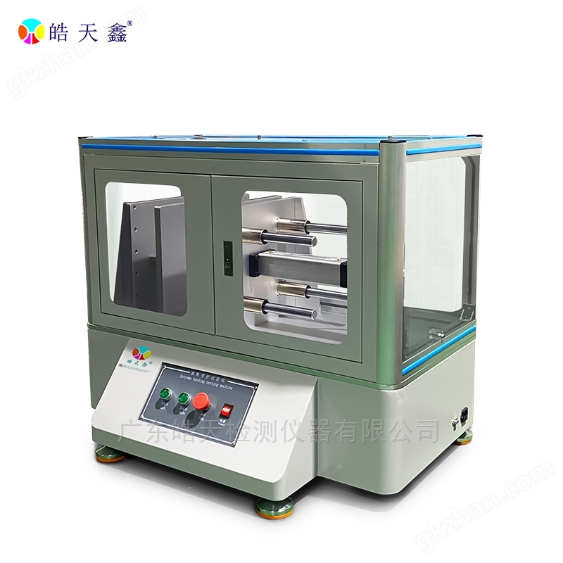 反复弯折试验机