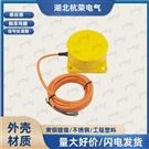 FMYK-D-CL15G耐高溫接近開關性能詳解