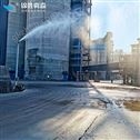 福建高压喷雾抑尘设备厂家直供 雾森系统