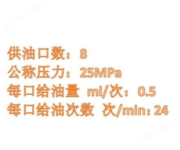 多点电动干油泵