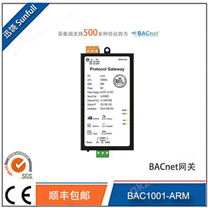 樓宇BACnet網(wǎng)關(guān)
