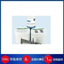 M70法國PLASTIFORM膠泥工具