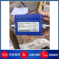 代理德國(guó)MIB高溫電磁流量計(jì)