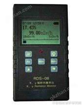 RDS-08  χ、γ輻射劑量率儀    