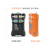 兄弟系列手持式汽油四复合气体检测仪（汽油+3气）